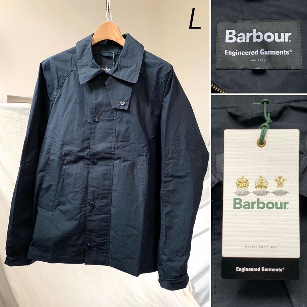 新品 ENGINEERED GARMENTS × BARBOUR エンジニアドガーメンツ バブアー