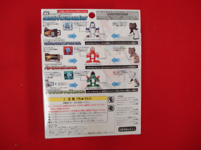 クラッシュビーダマン　限定　クラシュビーダマンリミテッドエディション　タカラ　新品未開封品