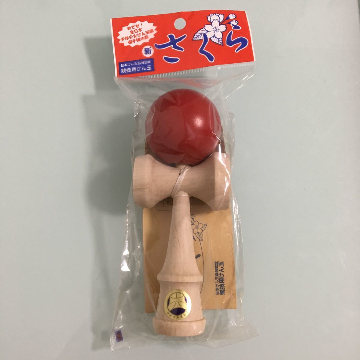 新品けん玉 新さくら kendama 競技用けん玉 新さくら｜Yahoo!フリマ