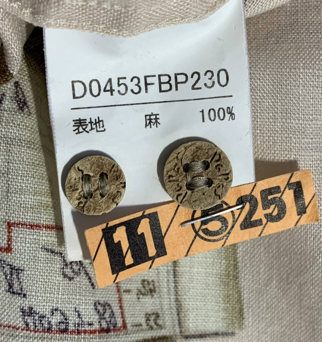 最高級【定価2.7万】Papas パパス 総柄 半袖シャツ L (50) リネン 時計 航空チケット柄【専門店クリーニング済】送料370円 アロハ 日本製 パパス 総柄 最高級定価2.7万Papas 総柄雰囲気抜群のハワイデザイン麻100％ 送料430円 ダブルガーゼ