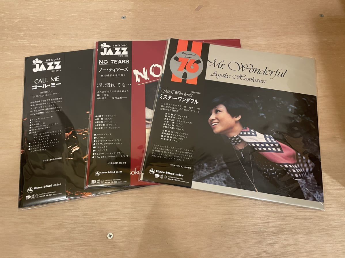 細川綾子 コール・ミー ⁄ Ayako Hosokawa Me HOSOKAWA⁄細川綾子⁄宮間