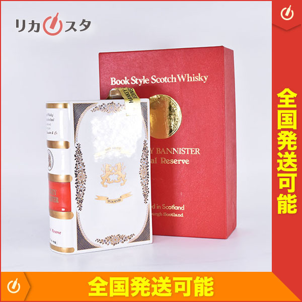 1円～☆古酒☆ハンキー バニスター スペシャルリザーブ ブック型 陶器