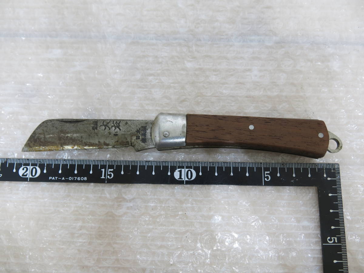 日立安来鋼 電工ナイフ 大右 折りたたみナイフ ビンテージ(ホビー 