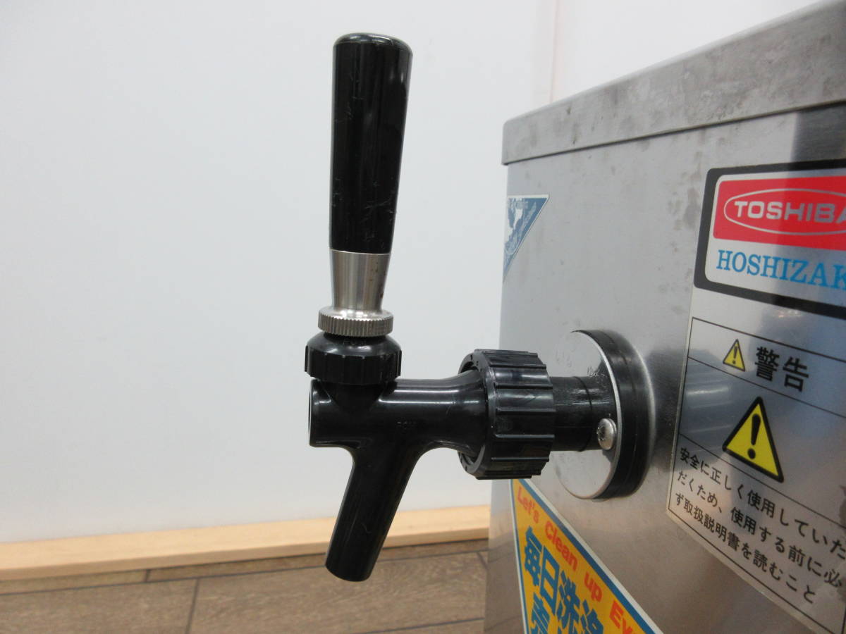 ホシザキ ビールサーバー　DBF-30SA 業務用 生ビールディスペンサー(ビールサーバー) ［瞬間冷却方式］DBF