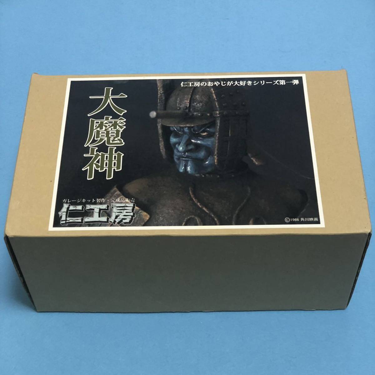 美品未組立 超レア 仁工房 大魔神 約37cm ガレージキット レジン  