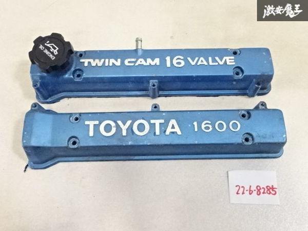 TOYOTA 1600 ツインカム 16バルブ バルブカバー 【公式通販】