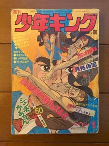 アパッチ野球の値段と価格推移は 33件の売買情報を集計したアパッチ野球の価格や価値の推移データを公開