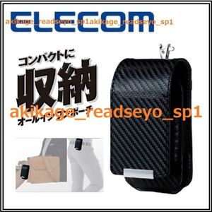 モバイルバッテリーポーチの値段と価格推移は 12件の売買情報を集計したモバイルバッテリーポーチの価格や価値の推移データを公開