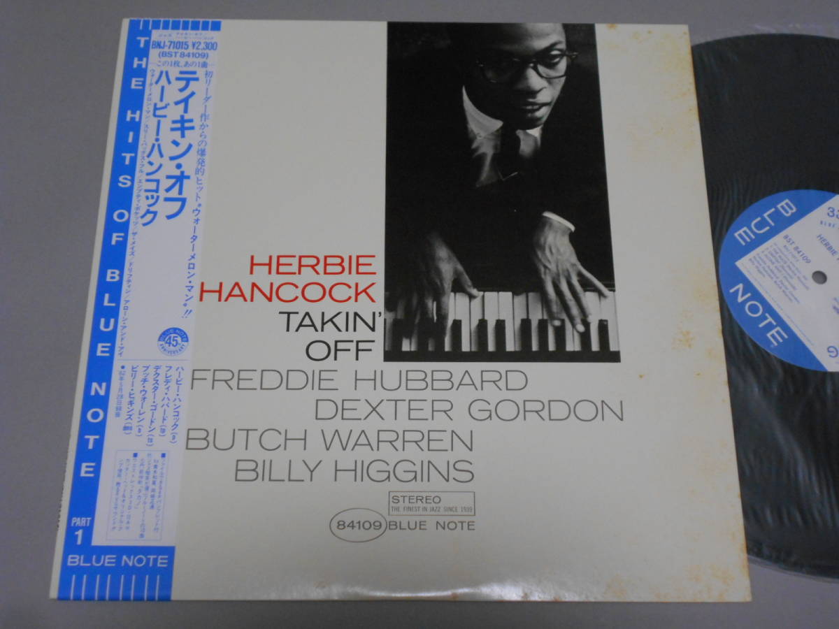 爆買い，定番 Takin' Off/Herbie Hancock Blue Note日本盤 東芝(ジャズ一般)｜売買されたオークション情報、yahooの商品情報をアーカイブ公開 - オークファン ジャズ一般