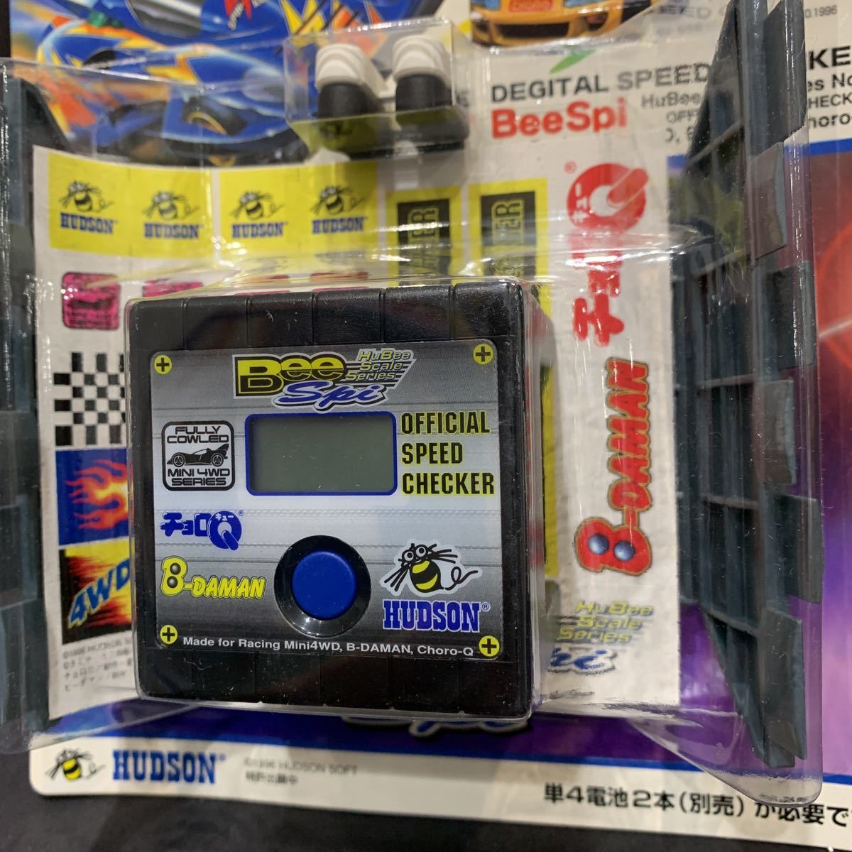 当時物新品☆ ハドソン製 ヒュービースケールシリーズNO.1 ビースピ