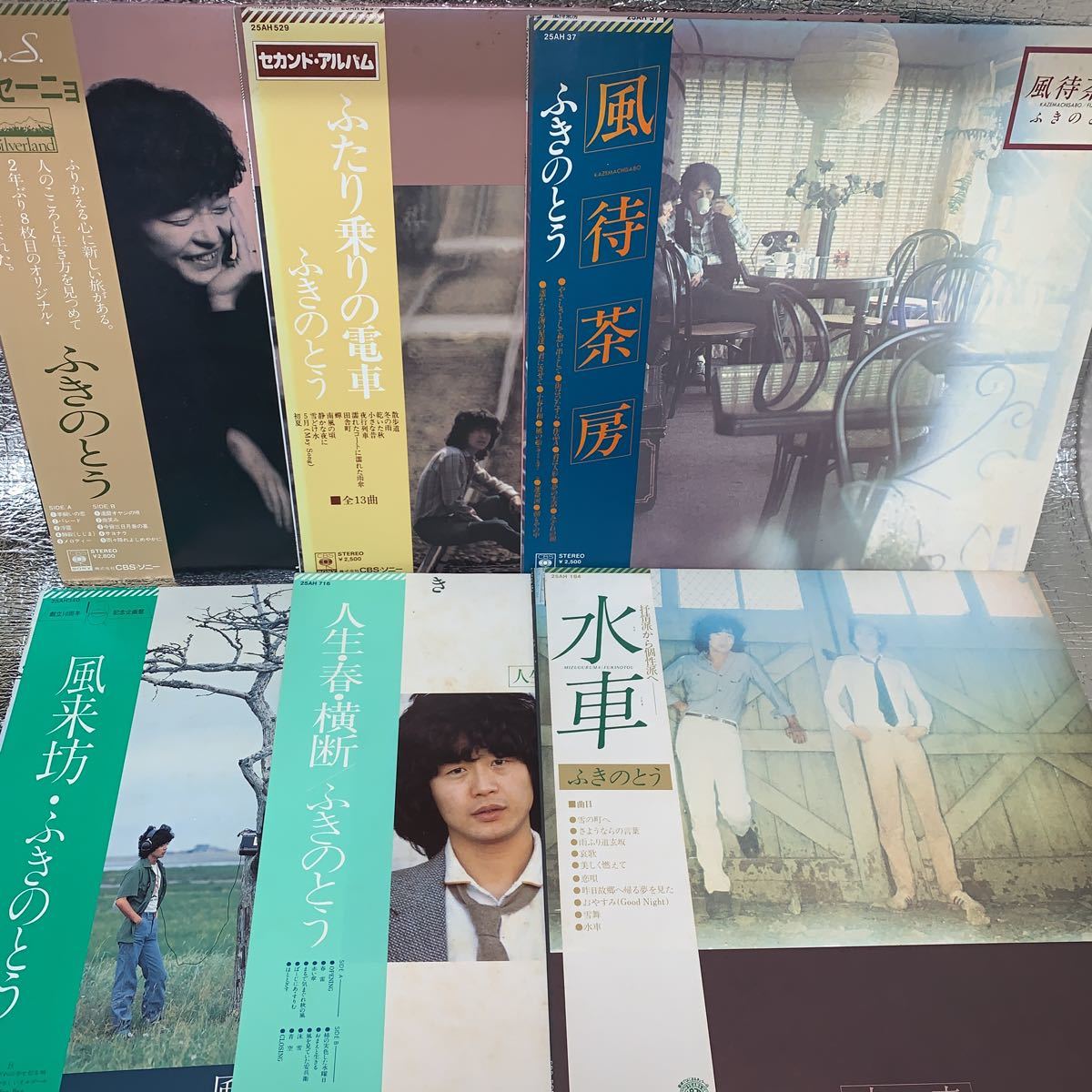 ポスター2枚付 LP/ふきのとう/6枚 美盤セット /ダルセーニョ/ふたり 