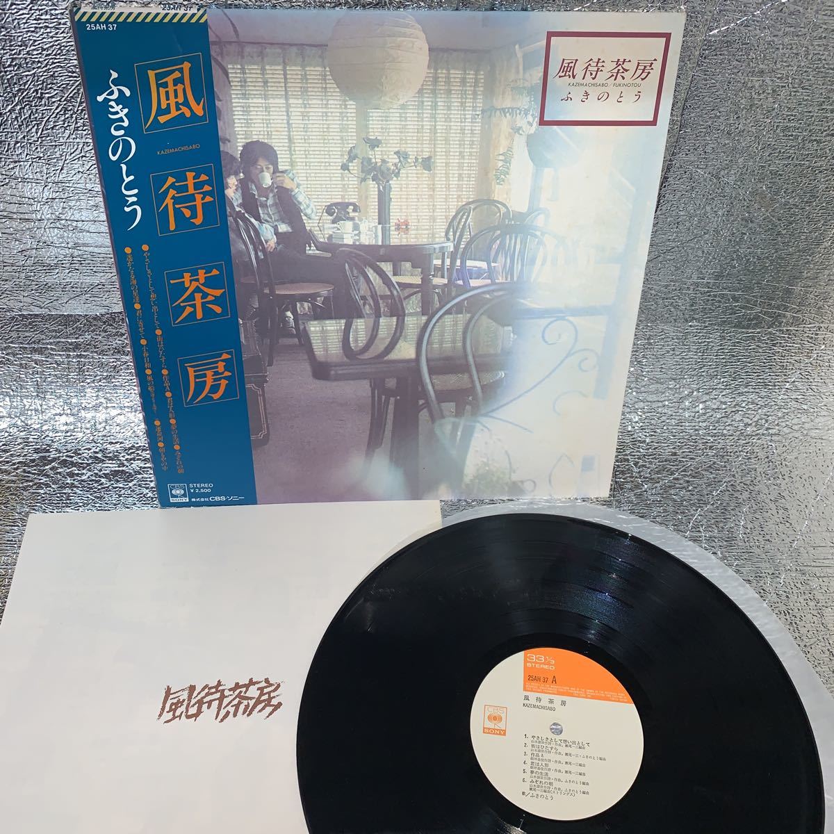 ダルセーニョ ふきのとう レコード 【公式通販】