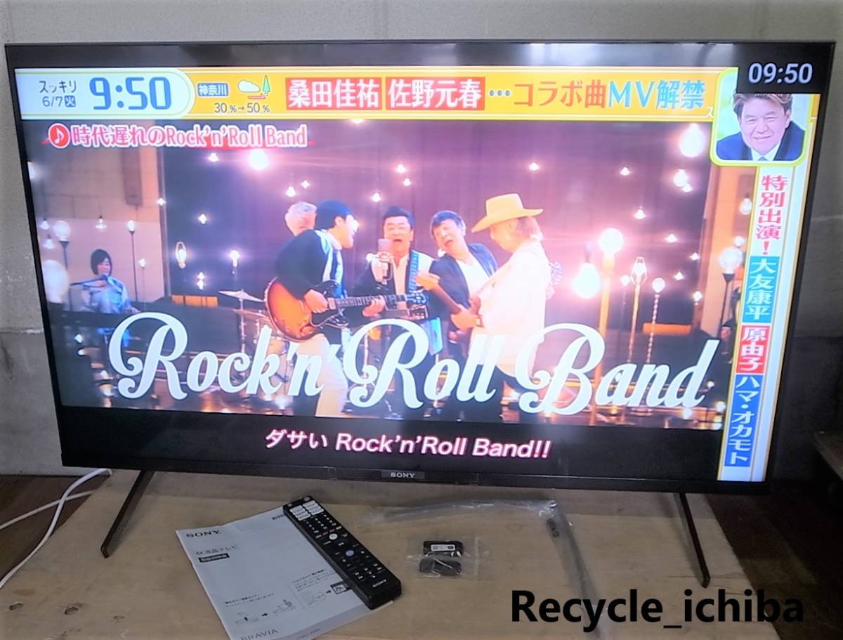 21年製☆ソニー 4K 液晶テレビ/TV 43V型☆KJ-43X85J☆ ソニー