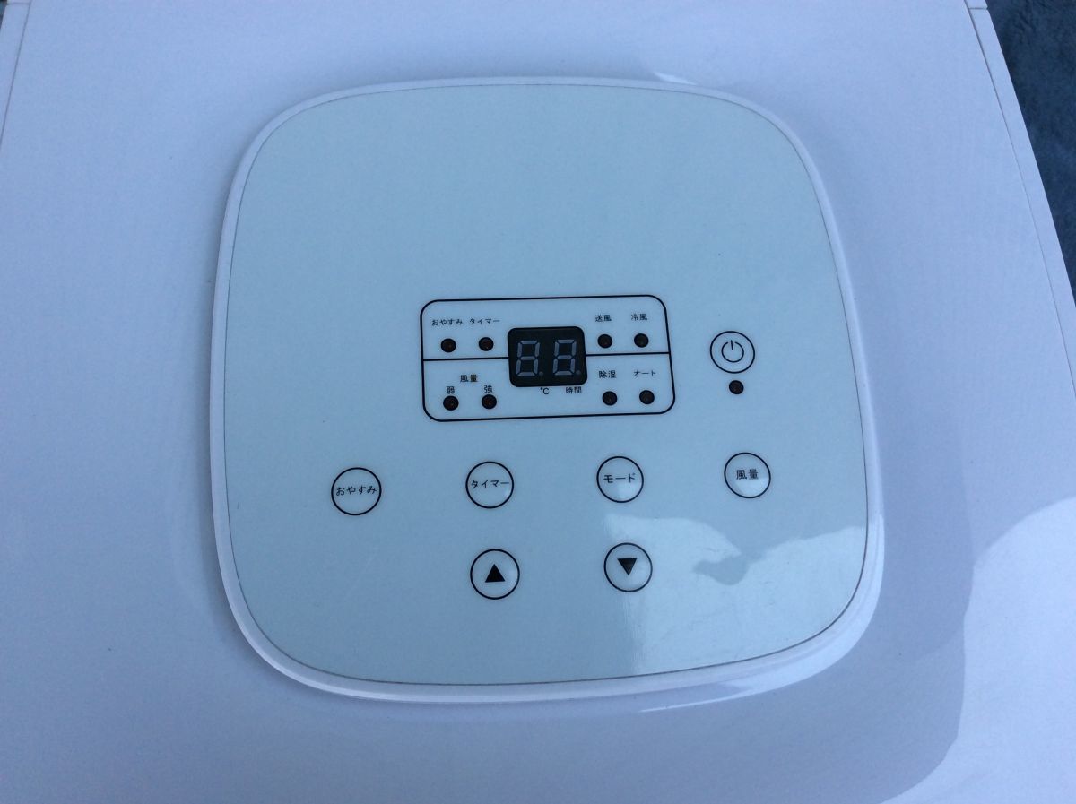 営MR357-140-120 BIANCO 3way スポットクーラー 冷風機 除湿 EJ-CA035 