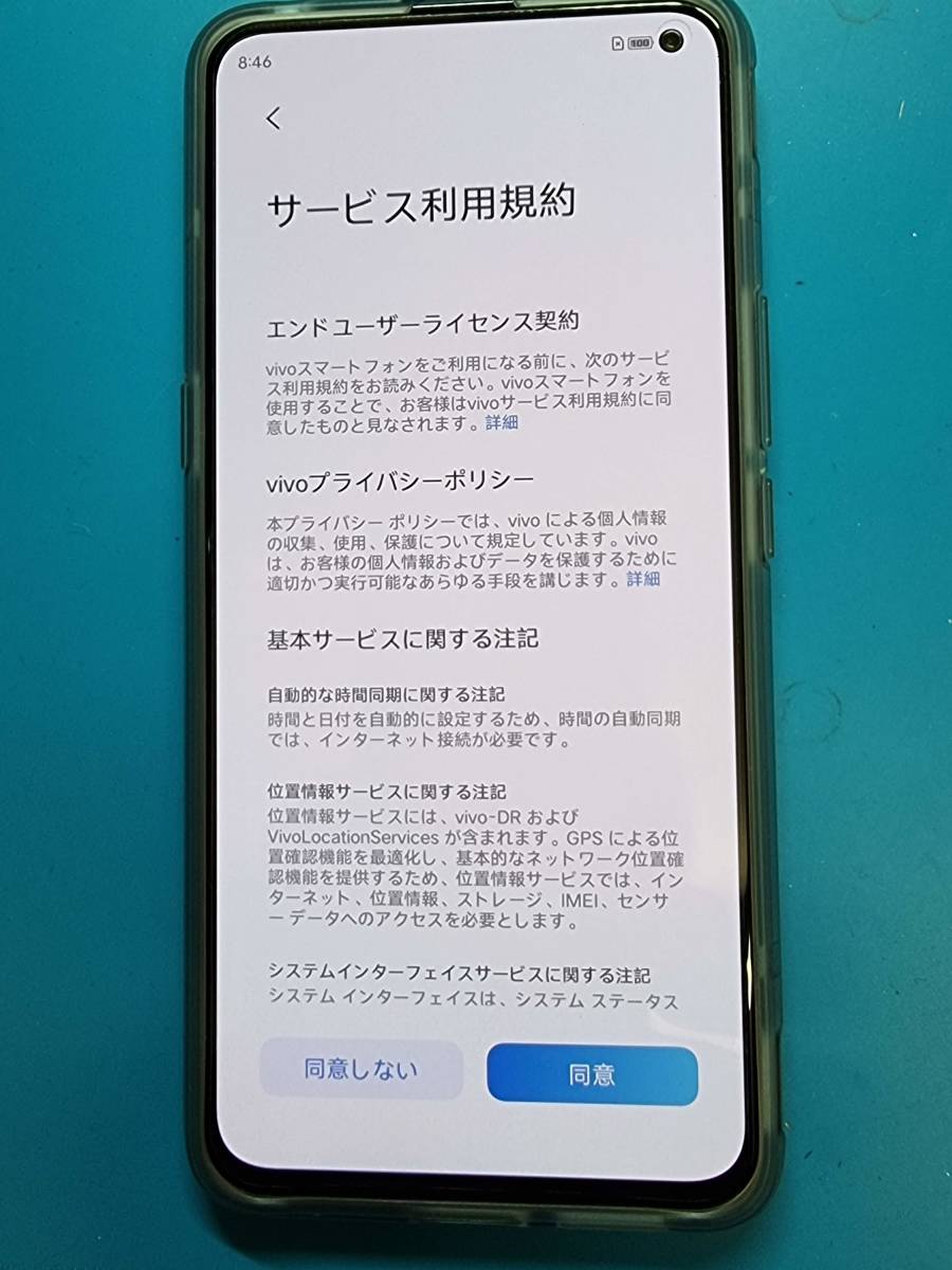 ゲーミングスマホ Vivo Iqoo 3 5g 6gb 128gb スナドラ865 ブラック 使用期間短い Android 売買されたオークション情報 Yahooの商品情報をアーカイブ公開 オークファン Aucfan Com