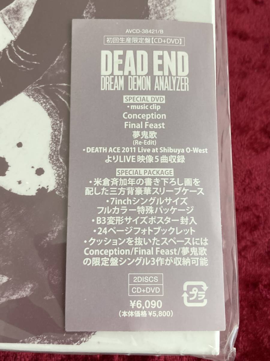 渋谷公会堂のカリ≠ガリ 完熟版 【公式通販】 DVD「渋谷公会堂のカリ≠