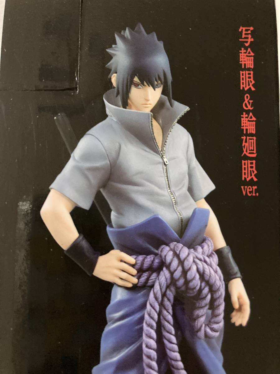 一番くじ Naruto A賞 ナルト B賞 サスケ 写輪眼 輪廻眼ver Www Floridaconstructionlegalupdates Com