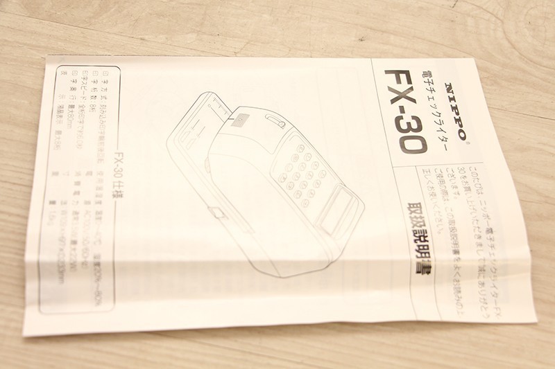 NIPPO ニッポー 電子チェックライター FX-3 手形 小切手 事務用品 