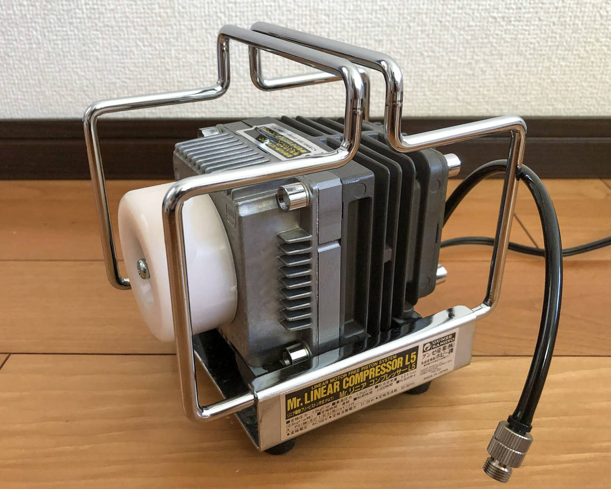 美品】グンゼ産業 Mr.リニアコンプレッサー L5（中古美品） ＆ Mr 