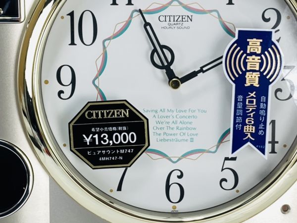 未使用 CITIZEN シチズン 掛 時計 ピュアサウンド からくり時計
