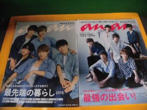 ananアンアンのYahoo!オークション(旧ヤフオク!)の相場・価格を