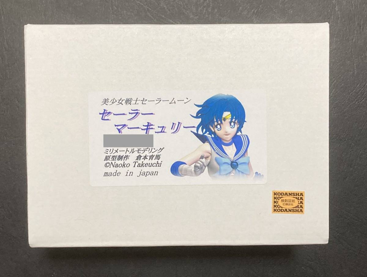 ミリメートルモデリング ・美少女戦士セーラームーン 1/6 セーラー