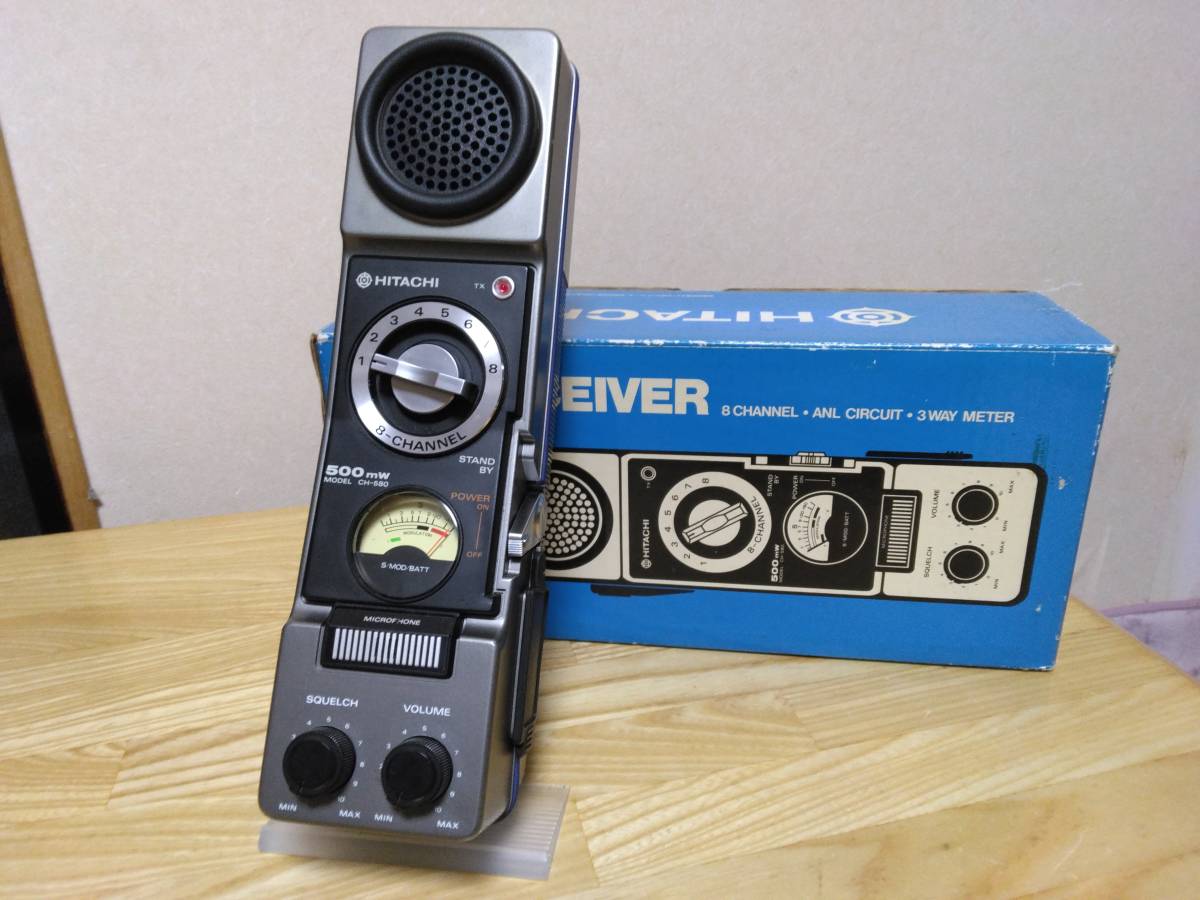 CB無線機 HITACHI 日立 CH-580 8ch 500mW(ハンディ)｜売買された