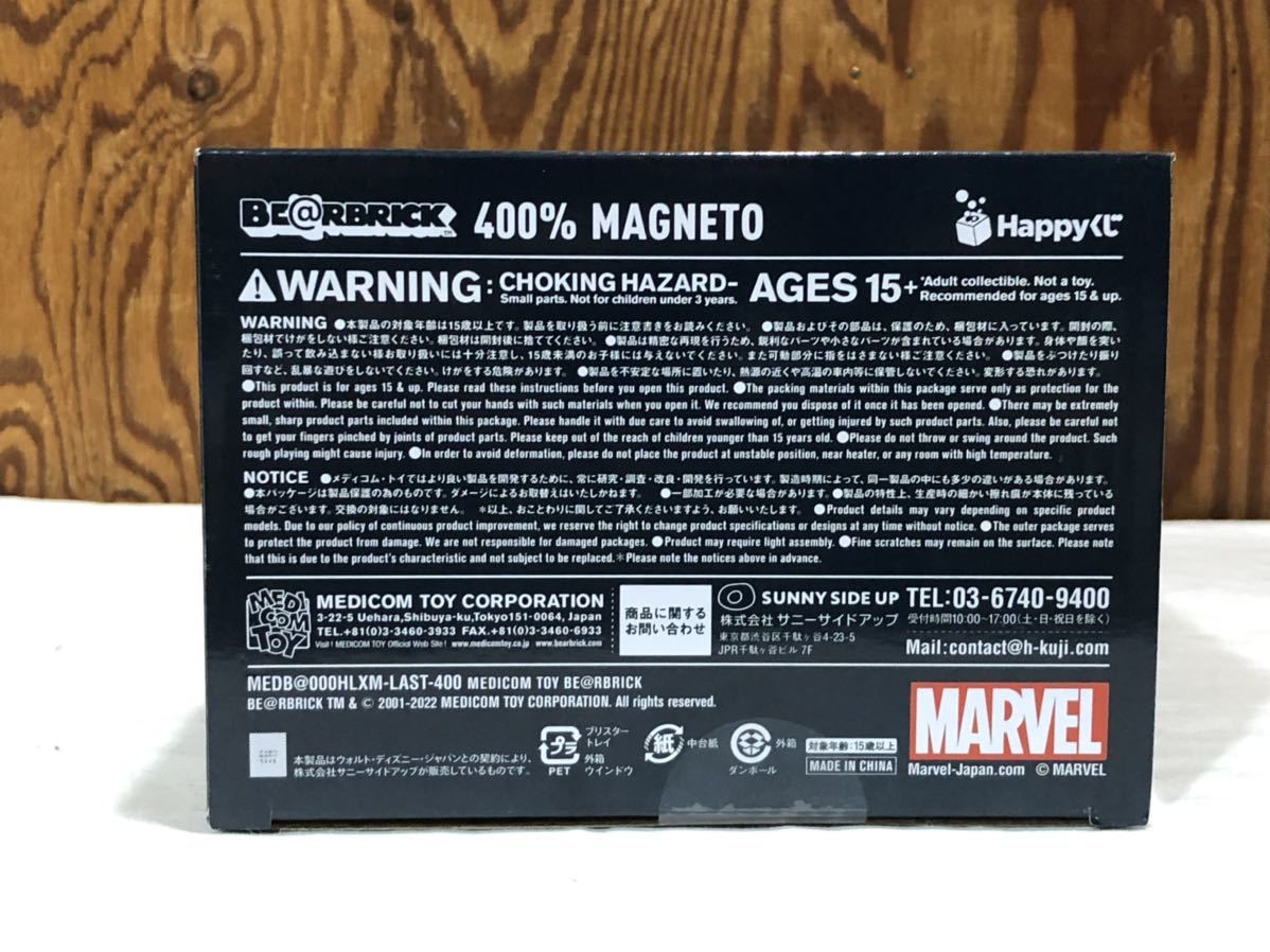 MARVEL STUDIOS ハッピーくじ MAN MAN』⁄ くじ Happyくじ ハッピーくじ