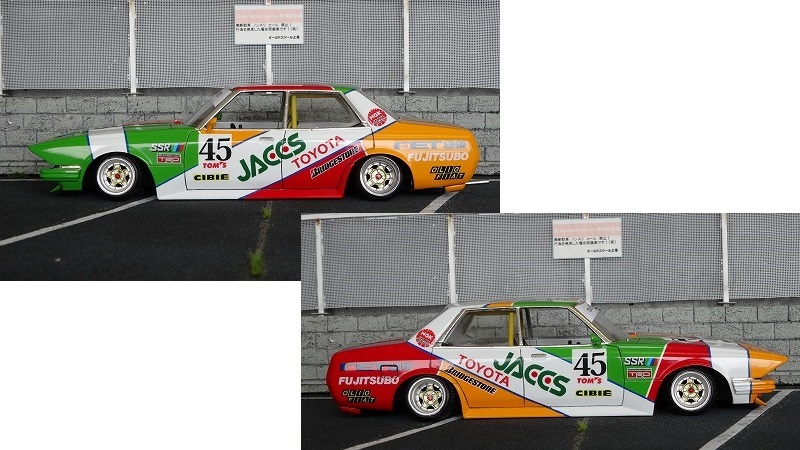 アリイ製・1/24・族車・街道レーサー・福岡仕様・北九州仕様・道東仕様