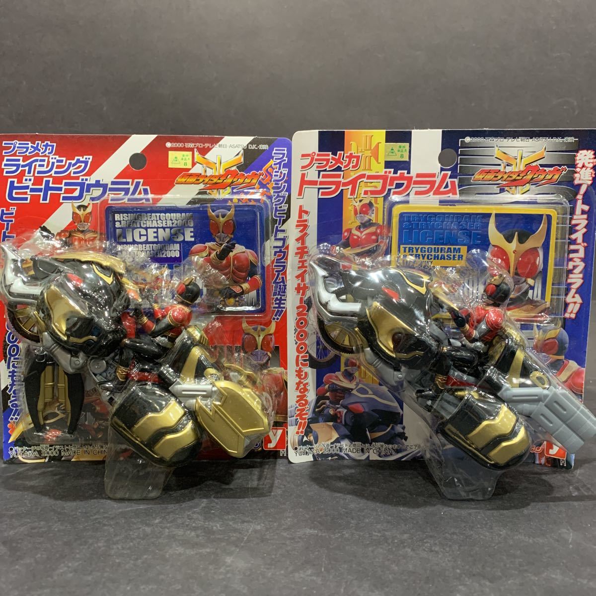 当時物新品未開封☆ 