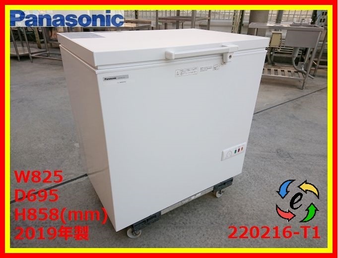 パナソニック Panasonic チェストフリーザー 225L W852xD695xH858 SCR-RH22VA 2019年 単相100V 冷凍ストッカー/商品番号:220216-T1