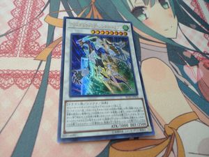 クリスタルウィング シンクロ ドラゴンのヤフオク の相場 価格を見る ヤフオク のクリスタルウィング シンクロ ドラゴン のオークション売買情報は14件が掲載されています