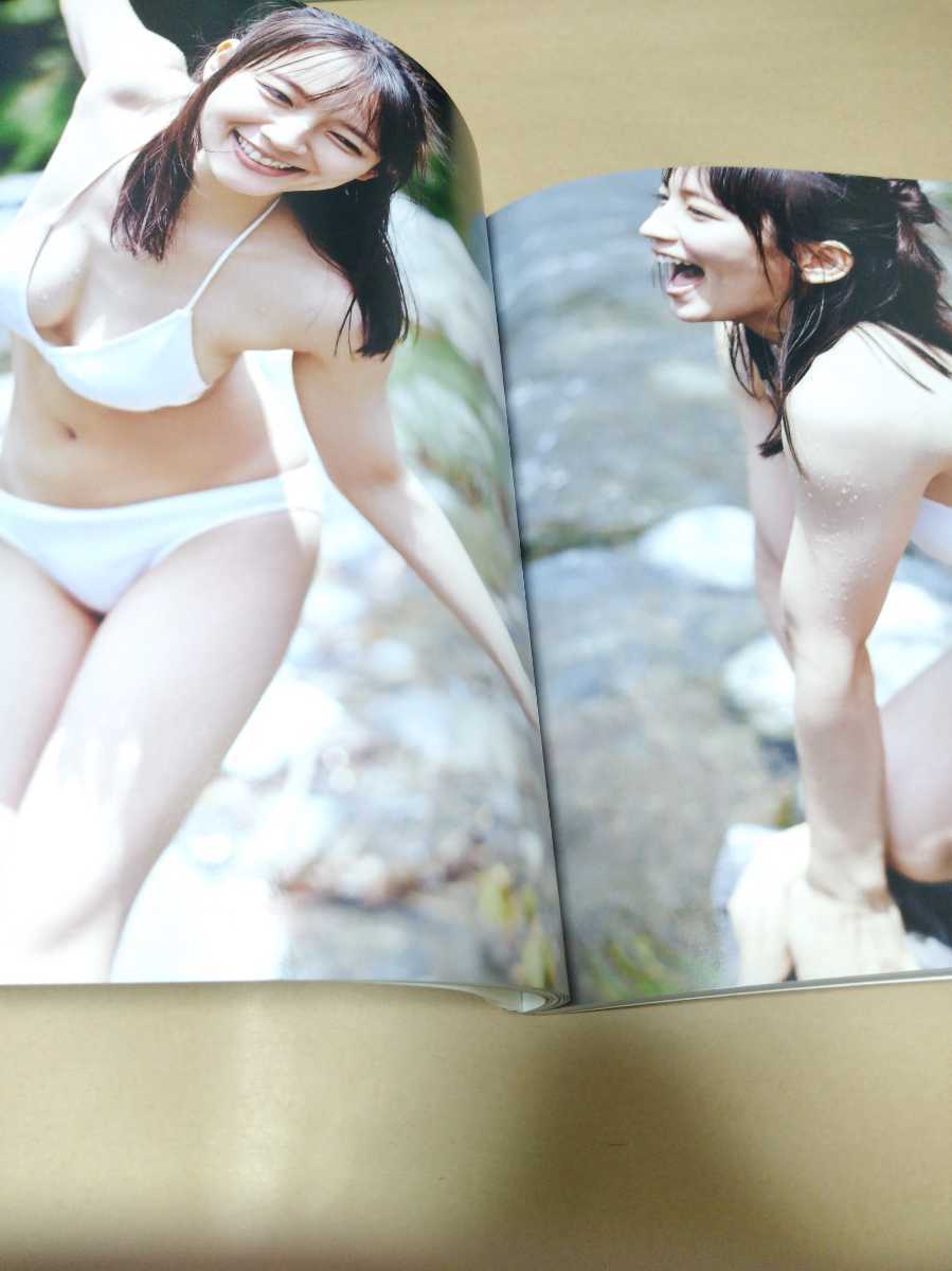 吉岡里帆 サイン入り写真集 里帆採取 帯付き(や行)｜売買された