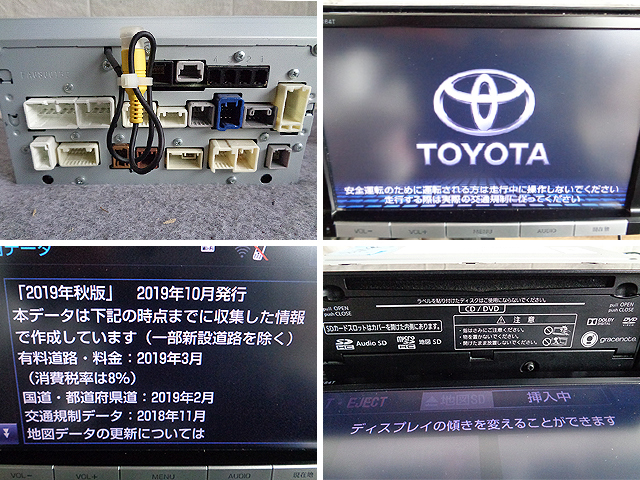トヨタ純正 SDナビ NSZT-W64 取扱説明書・配線付き 試みれ 美品