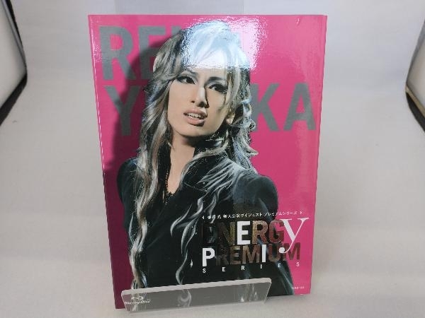 柚香光 「Energy PREMIUM SERIES」(Blu-ray Disc)(演劇、ミュージカル 