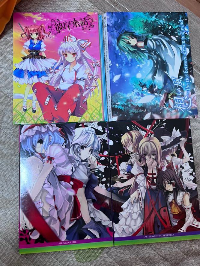 東方project アールグレイボイスCD20枚まとめ売り 【公式ショッピング