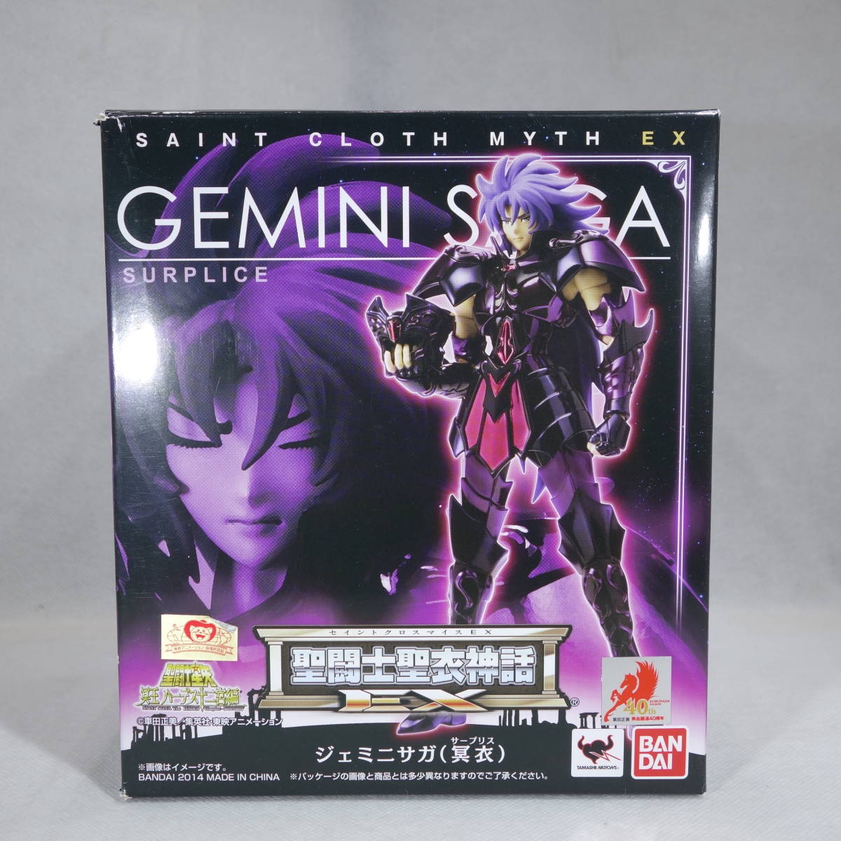 ☆5688☆中古 バンダイ BANNDAI 聖闘士聖衣神話EX ジェミニサガ 冥衣 