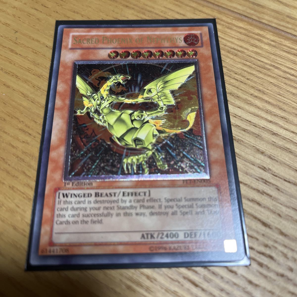 遊戯王 英語版 ネフティスの鳳凰神 レリーフ 1st Edition FET-EN005
