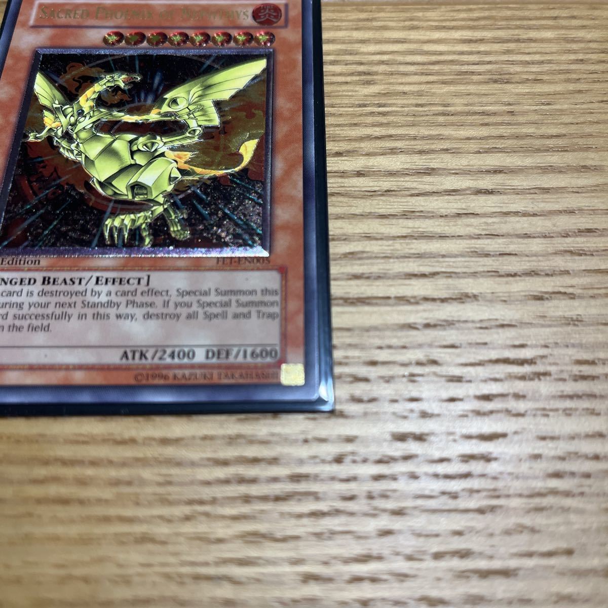 遊戯王 英語版 ネフティスの鳳凰神 レリーフ 1st Edition FET-EN005