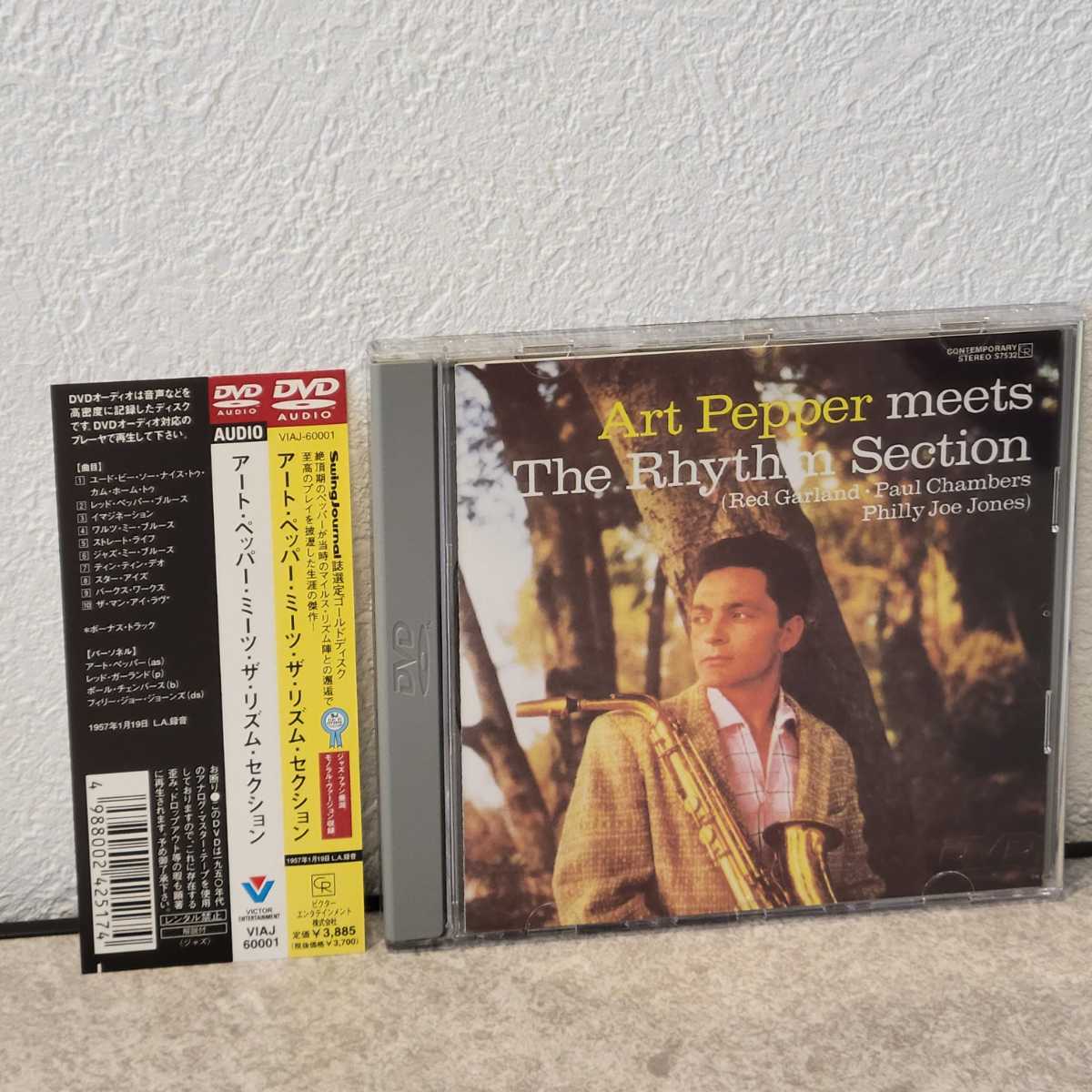 人気，爆買い 盤 高音質DVD-AUDIO アート ペッパー ミーツ ザ リズム セクション Art Pepper meets The Rhythm Section 192khz24bit(ジャズ一般)｜売買されたオークション情報、yahooの商品情報をアーカイブ公開 - オークフ ジャズ一般