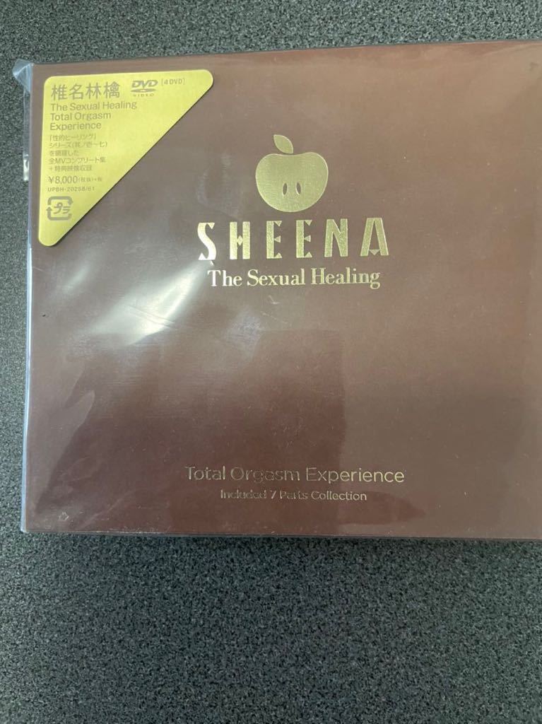Sexual Healing The Total Orgasm - 椎名林檎 SHEENA : Experience