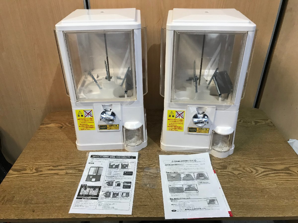 あミューズ ガチャコップl 専用 2台用スタンド