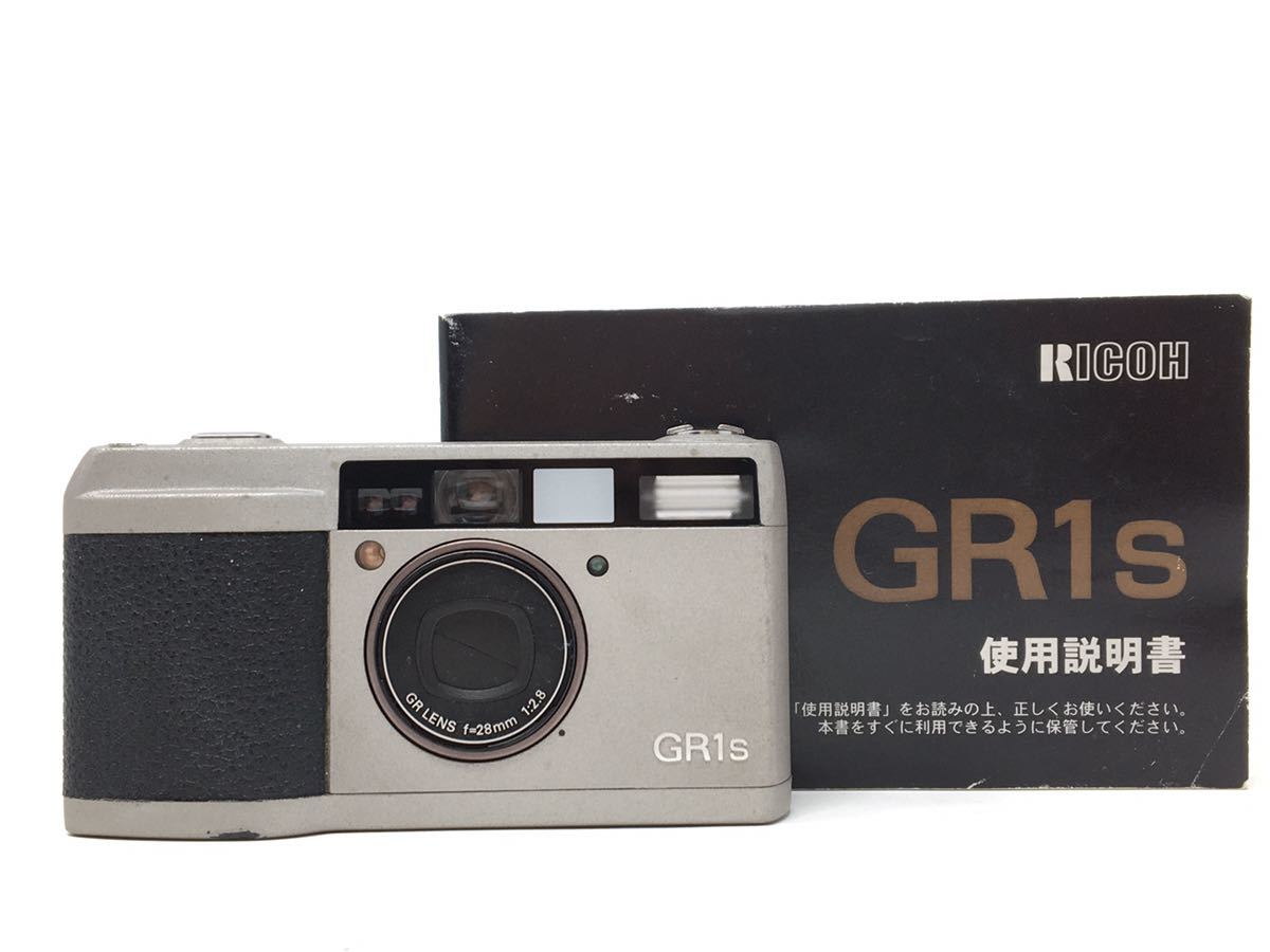 ☆ RICOH GR1s ☆ コンパクトフィルムカメラ リコー リコー GR1s
