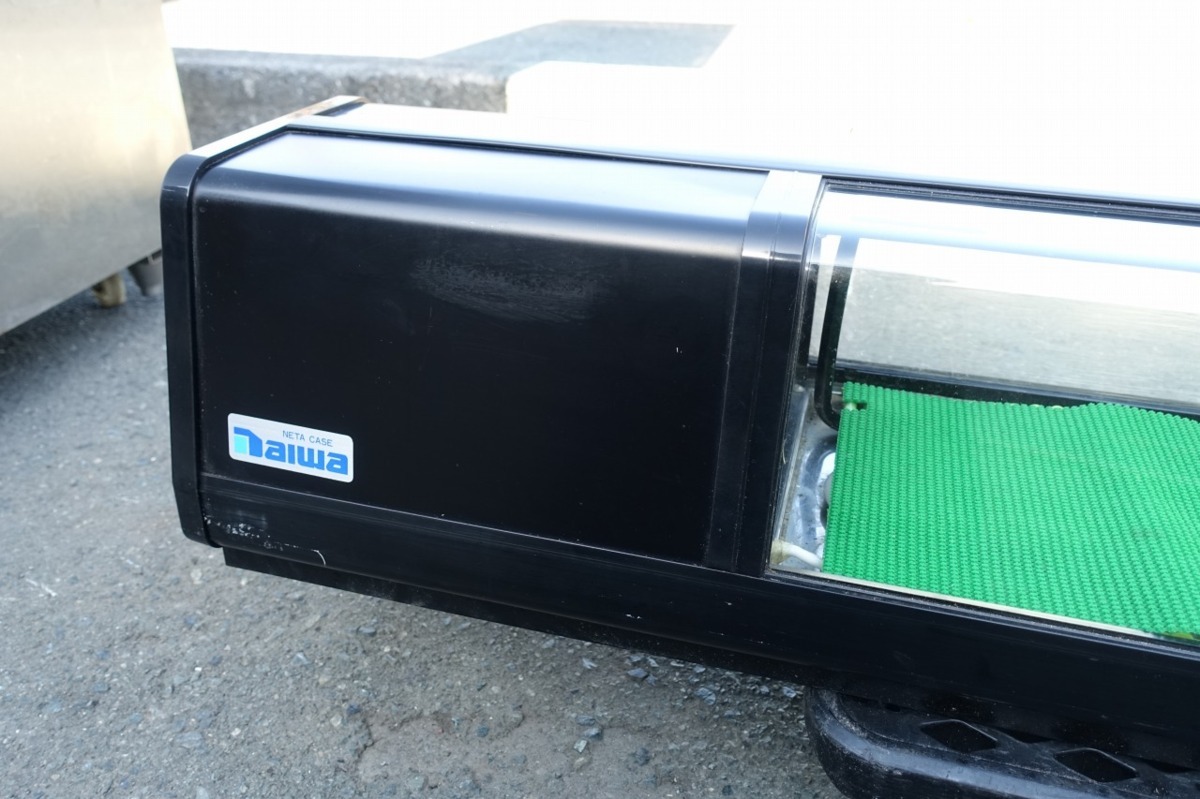 ダイワ ネタケース 冷蔵庫 （大和冷機 403EFKP-EX|冷凍ショーケース  