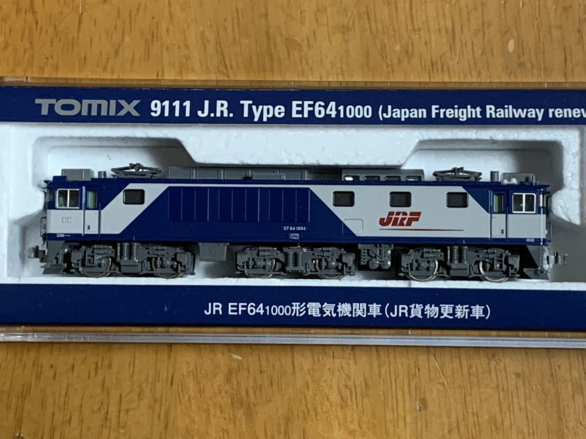 訳有りジャンク品 トミックス 9111 EF64 1000 貨物更新色 その2 要説明文