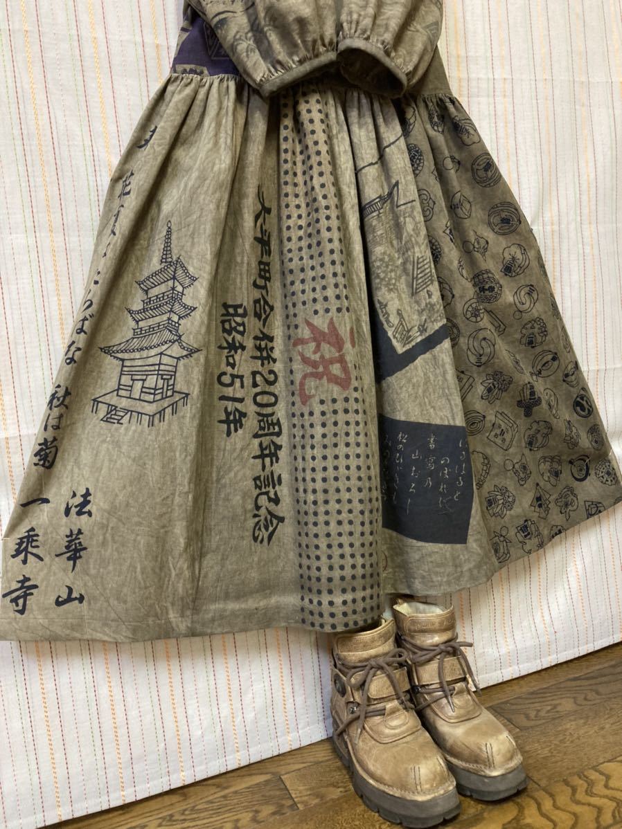 ③柿渋染め、鉄媒染/手ぬぐい/古布/昭和レトロ/木綿/ウエスト切り替え  