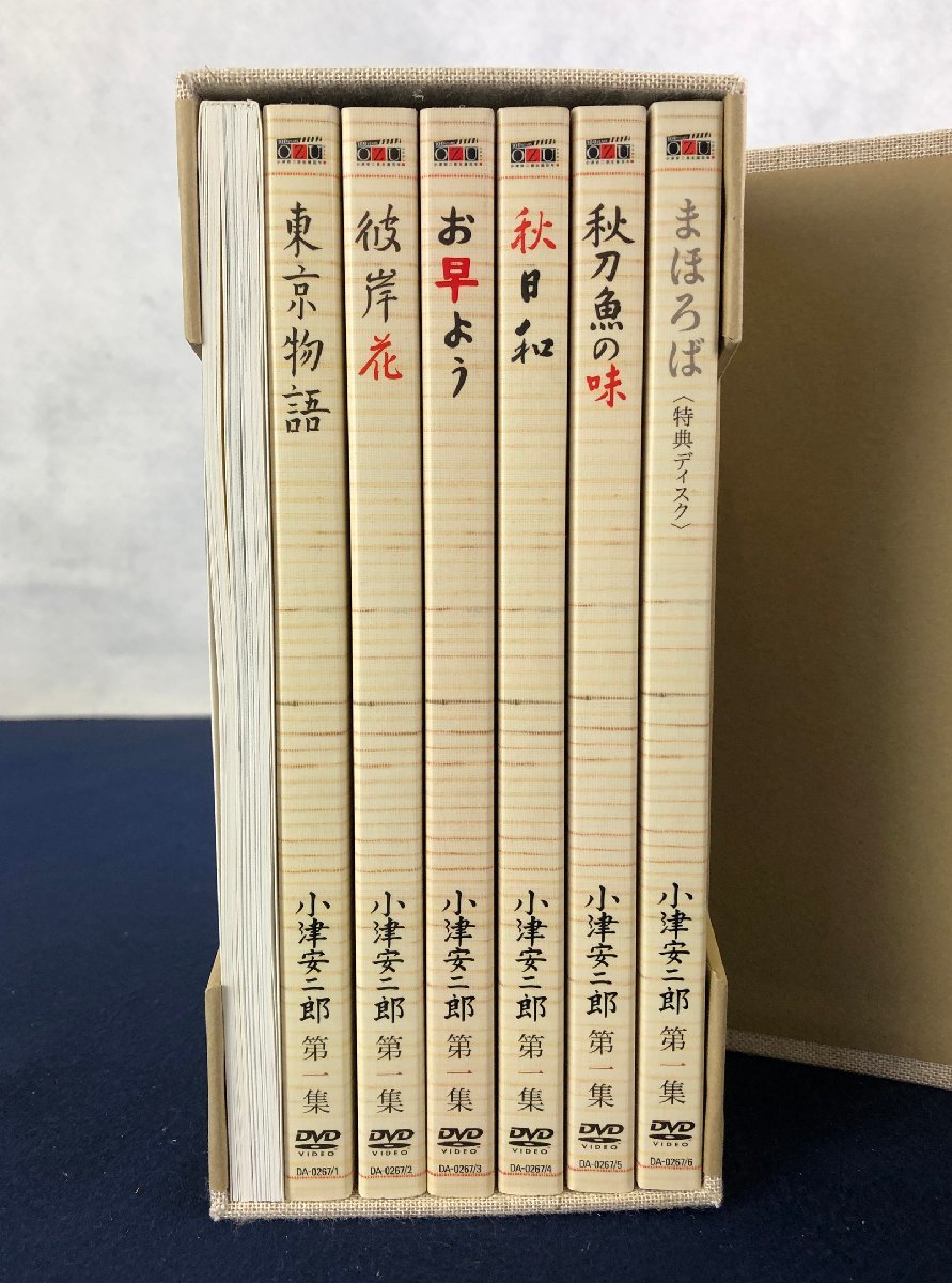 小津安二郎 第一集 第二集 DVD BOX 小津安二郎 DVD-BOX