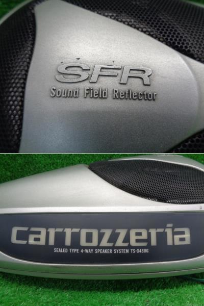 希少! 良品! carrozzeria カロッツェリア pioneer 4way 4ウェイ TS 