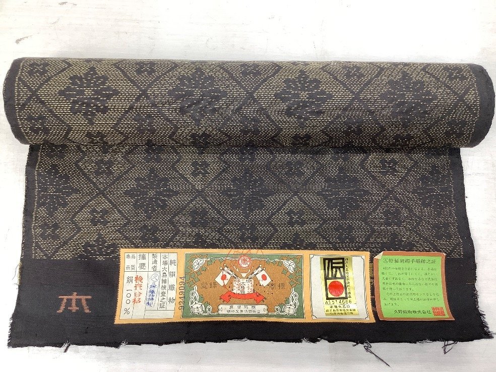 ☆あしきぬ織の反物 大島紬 別織真綿紬 あしぎぬ紬 他 反物 まとめ 長  