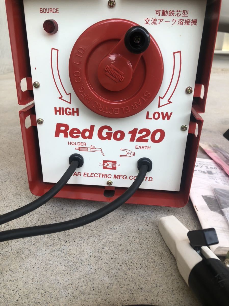 STAR ELECTRIC Red Go 120 溶接機 レッドゴー120 溶接機 スター電器